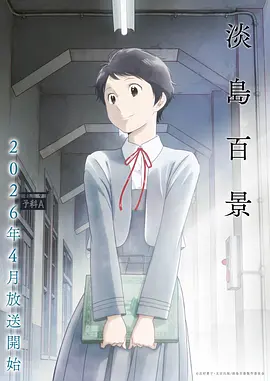 艳母动漫全集第02集