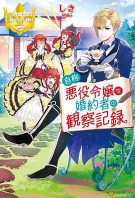 艳母动漫全集第06集